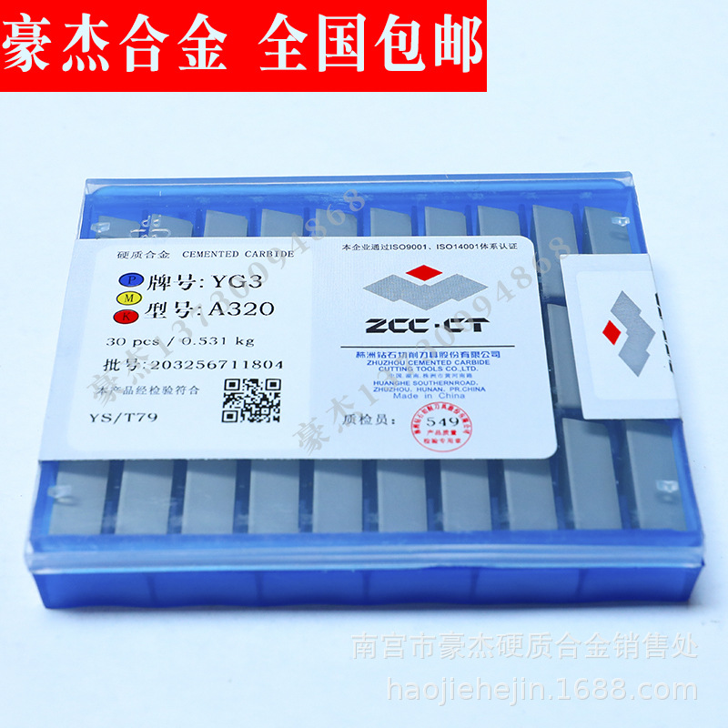 Wholesale Zhuzhou diamond hard alloy tool head welded outer circular blade YW3 A320Z ZCCT steel stamp details Picture