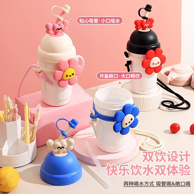 Popular cartoon straw plastic cup, high appearance level, drawstring, sun flower water cup, milk tea cup for boys, girls, students and children full figure