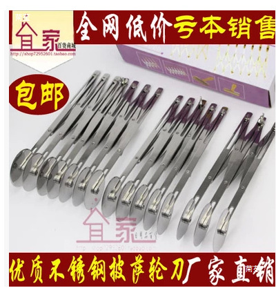 Roller knife, stainless steel mesh knife, wooden handle roller knife, roller needle knife, pastry punching, pizza roller knife, baking tools details Picture