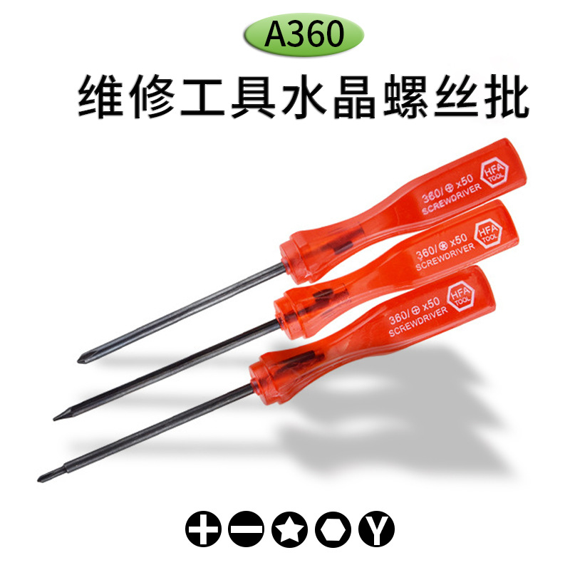 Multi-purpose triangular screwdriver repair tool, Y-type screwdriver, mobile phone and computer disassembly tool, crystal screwdriver full figure