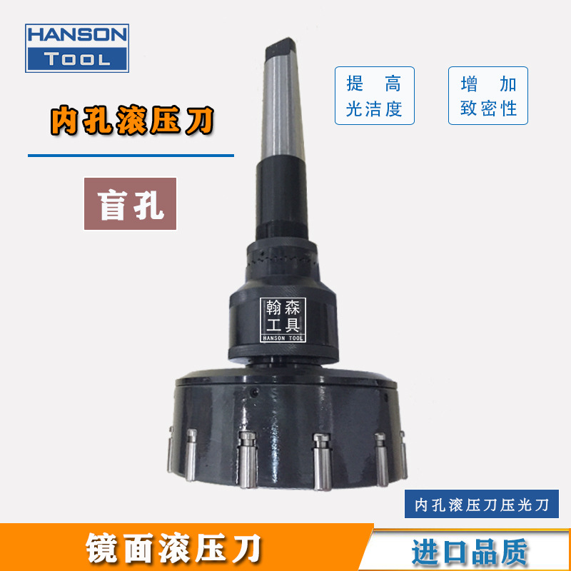 Mirror surface rolling tools improve smoothness, rolling knives increase hardness and density, and extrusion polishing knives Application Scenario