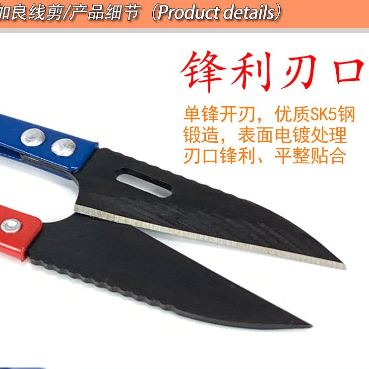 Yijialiang 198 thread scissors, 168 yarn scissors, 868 U-shaped scissors, suitable for cutting cloth in garment factories and opening pockets in shoe factories details Picture