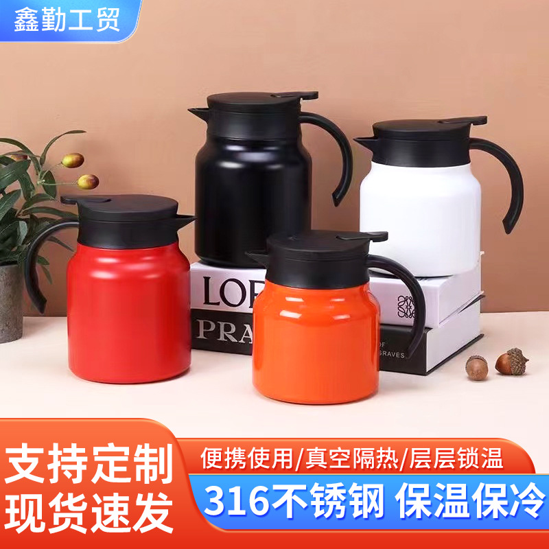 Household 316 stainless steel insulated teapot, large-capacity coffee teapot, tea-water separation teapot, portable water bottle full figure