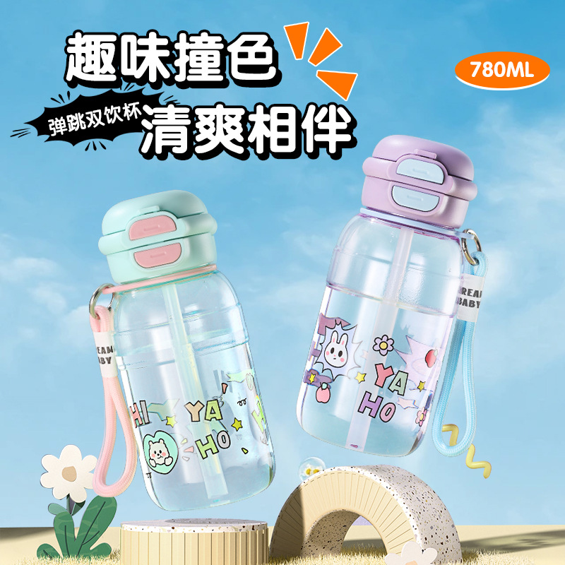 Summer water cup, high appearance level plastic cup, double-drinking straw cup, large capacity for male and female students, food-grade high-temperature resistant, custom-made full figure