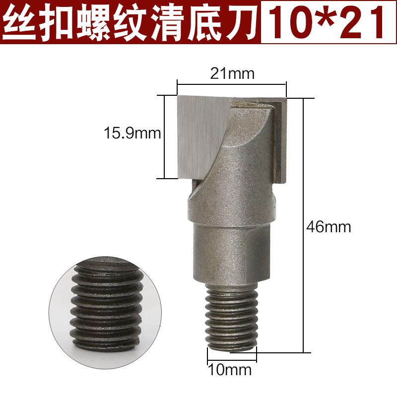 Thread bottom cleaning knife, wood door lock hole drill bit, drill head, hole opener, slotting machine accessories, lock installation, woodworker lock hole removal, drill head undefined