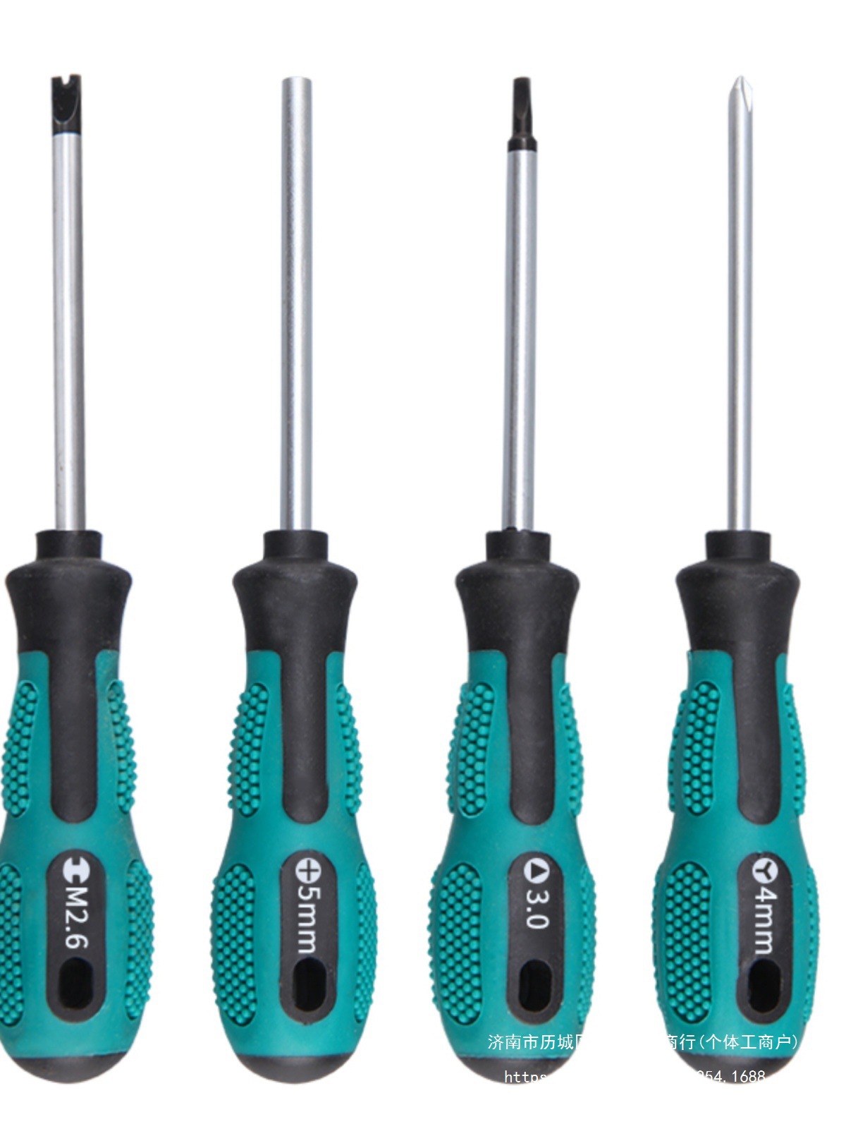 Screwdriver set, triangular Y-shaped inner cross special-shaped triangular screwdriver, household socket, U-shaped screwdriver Item Picture