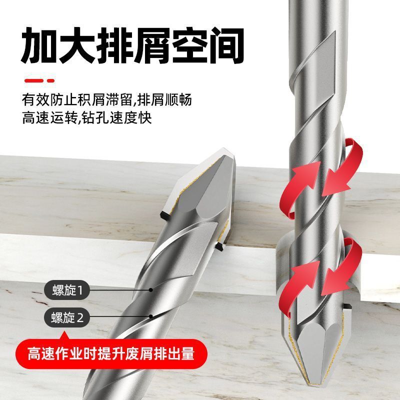 Super-hard tilted head eccentric drill bit, ceramic tile drill bit, concrete dry drilling triangular drill bit, alloy glass drill bit Specification drawing