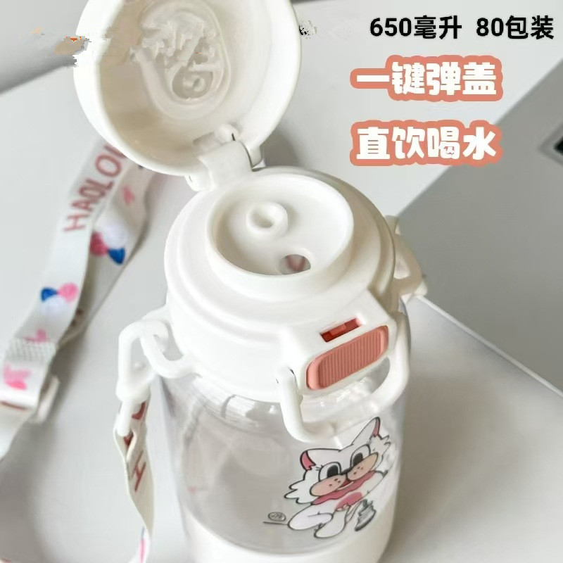 Summer new cartoon children's water cup, double-drinking straw cup for kindergarten babies, portable water bottle for outdoor sports, shockproof details Picture