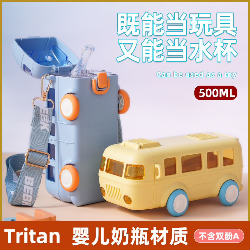 Cute children's water cup, summer cartoon baby bus straw cup, special car water bottle for kindergarten school Application Scenario