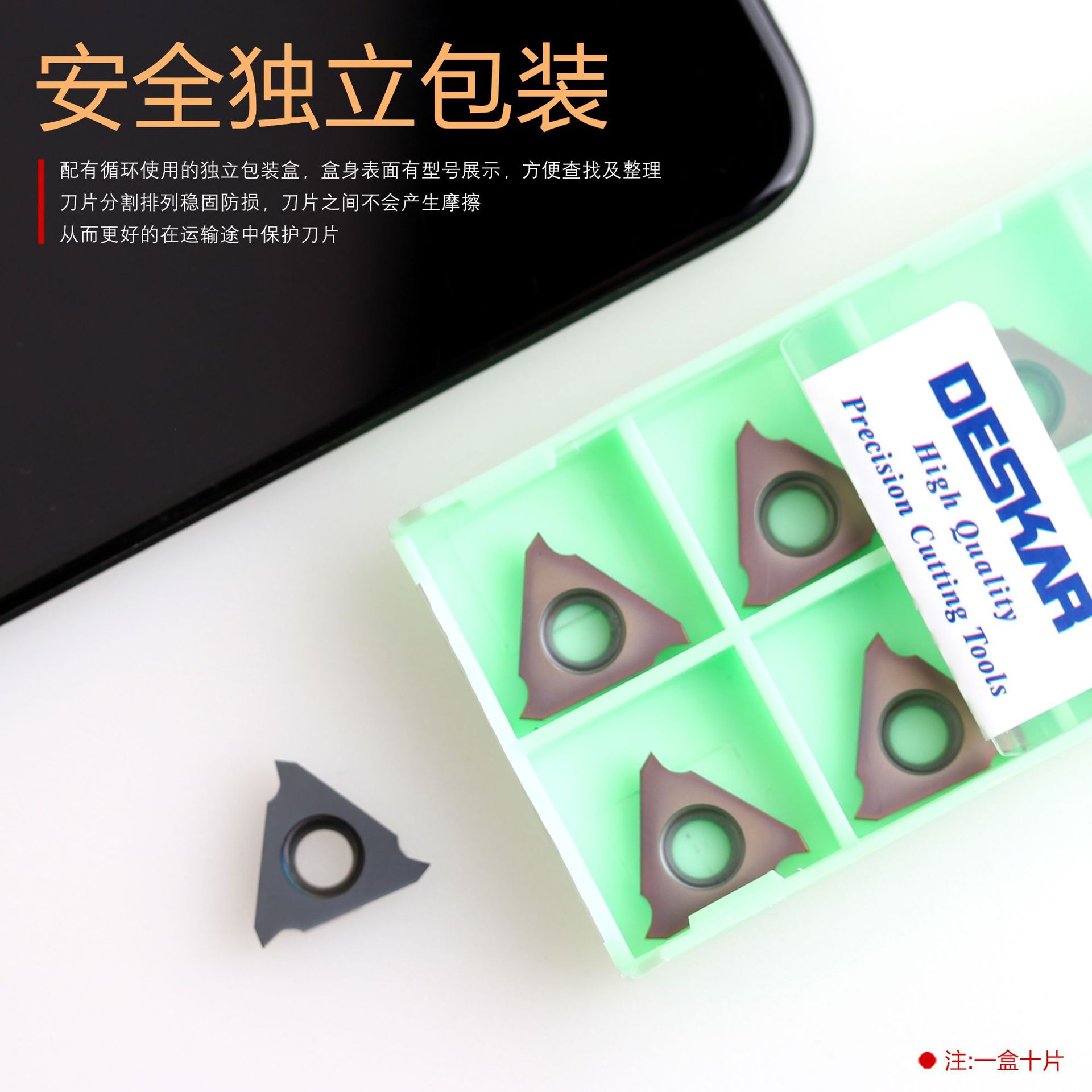 Wholesale of cross-border Deskaka spring shallow groove blade TGF32R075 LDA triangular stainless steel cutting blade grains Application Scenario