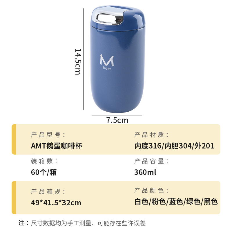 New retro goose egg travel coffee insulated cup, 316 stainless steel long-lasting heat preservation, popular couple insulated water cup Application Scenario