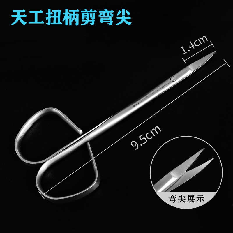Tian Gong Twist-handle Eye Special Scissors, small scissors for stripping, tissue scissors for plastic surgery, blunt scissors, Double eyelid surgery, eye bag separation scissors undefined