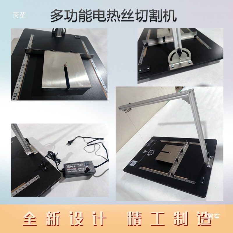 Electric heating wire cutting machine, multi-angle special-shaped foam hot cutting machine, KT board, pearl cotton, extruded board, sponge, EPS cutting knife Item Picture