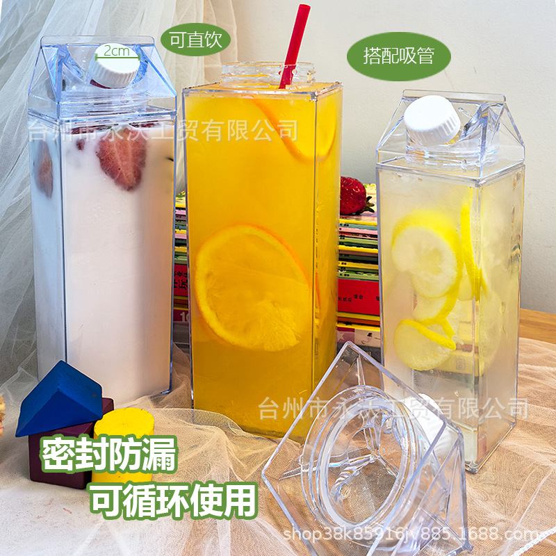 Milk carton, square cup, transparent large-capacity, summer water cup, high appearance level for men and women, plastic student portable and easy-to-use cup Specification drawing