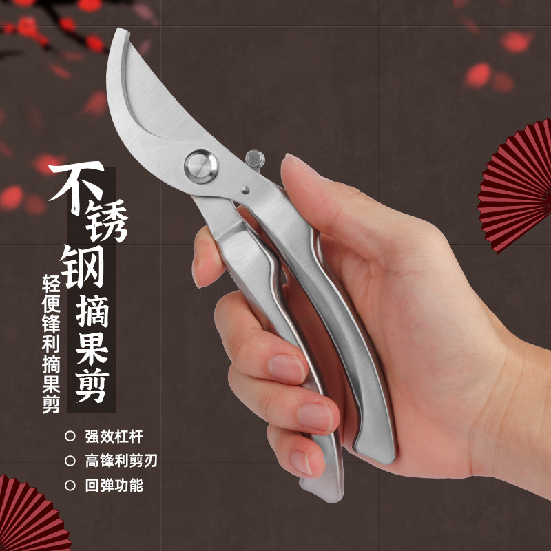 Pruning fruit tree pruning scissors, garden and garden flower pruning scissors, household powerful scissors, magic tool, flower scissors, pruning scissors full figure