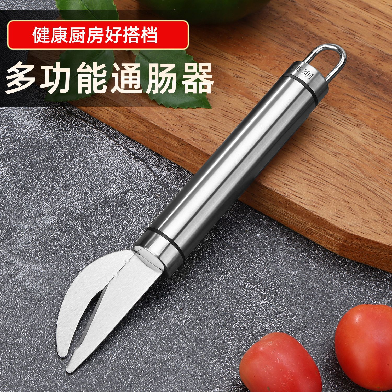 Stainless steel intestinal knife, poultry intestinal knife, small tools for opening chicken, duck and goose intestines, intestinal knife, fish belly cutter full figure