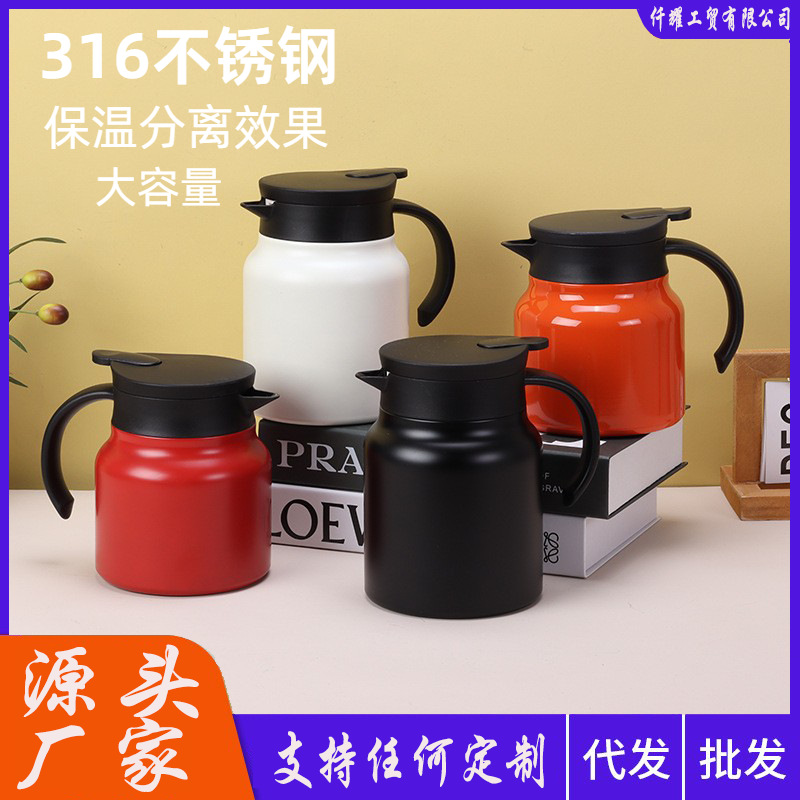 Best-selling 316 stainless steel stewed teapot, large-capacity household insulated kettle, high appearance level tea and water separation coffee pot full figure