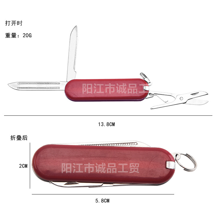 Sankai Knife, portable multi-functional folding knife for outdoor camping, scissors, multi-purpose folding gift knife wholesale Specification drawing