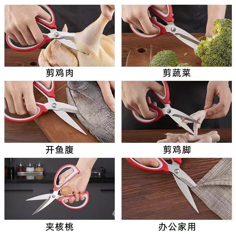 Manufacturer's in-stock stainless steel kitchen scissors, powerful household multi-functional barbecue food scissors, chicken bone scissors wholesale Item Picture