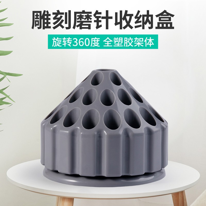 Jade grinding head storage box, rotating jewelry box, plastic parts box, pocket-shaped engraving grinding needle storage box Specification drawing