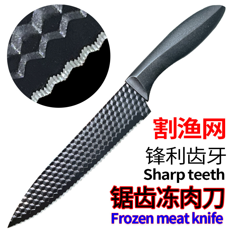 Cross-border toothed frozen meat cutting knife, serrated knife, slicing knife, defrosting knife, frozen meat cutting knife, professional fish killing and splitting knife full figure