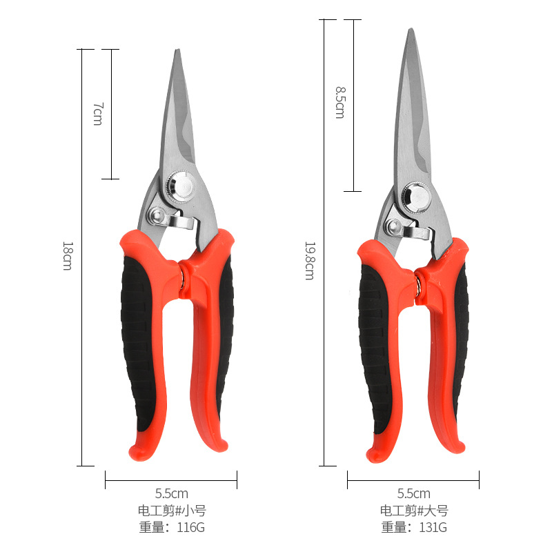 Stainless steel electrical conduit, electronic sheet shears, cable stripping sheet shears, conduit shears, electrical shears Specification drawing
