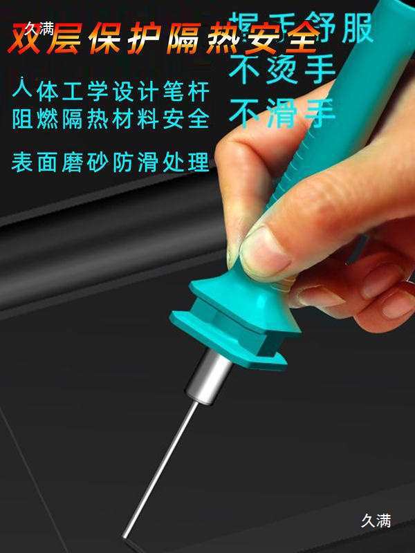 kt board cutting, foam cutting knife, electric cutting pen, hot melt pen, electric knife, electric kindergarten ring wound knife Item Picture
