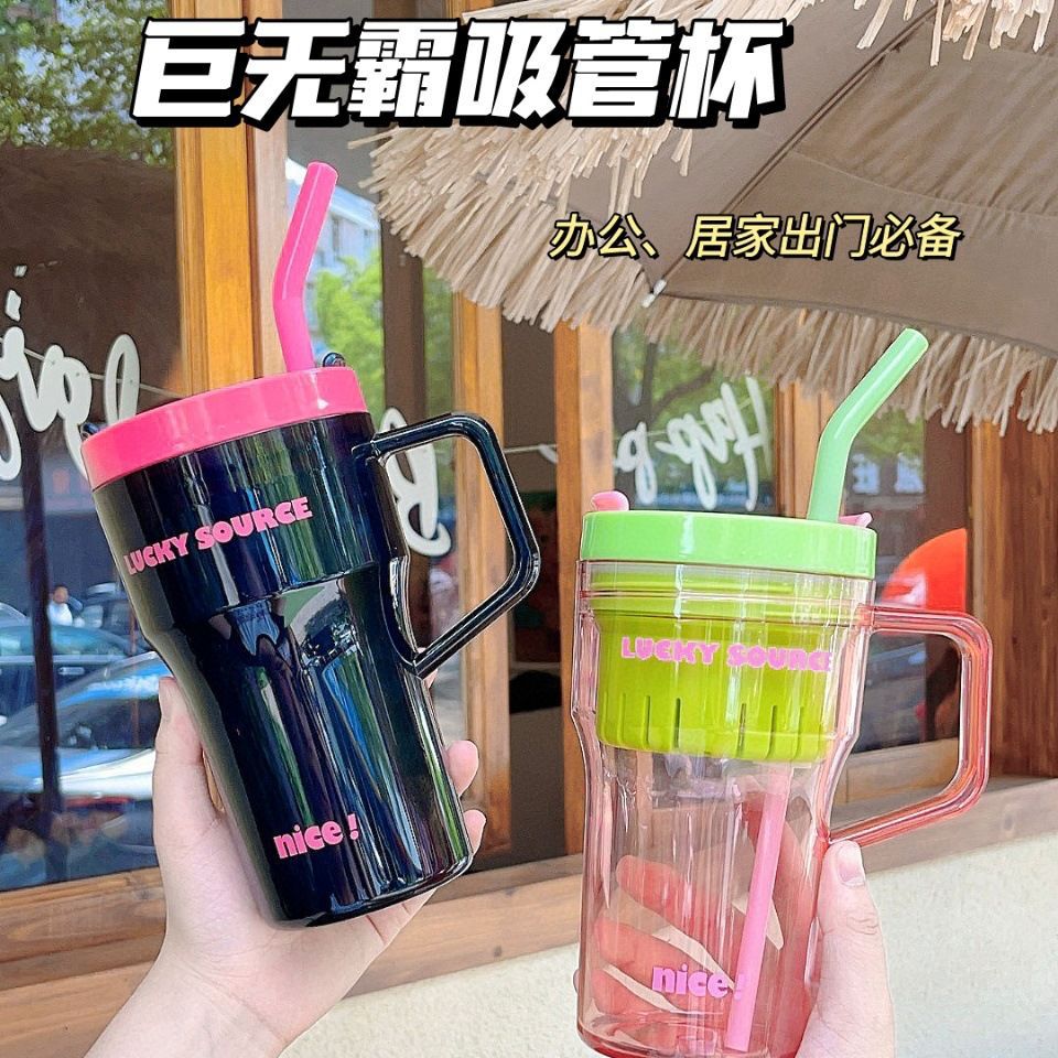 2023 Internet-famous Giant Straw Cup, large-capacity ice cube Cup, high-temperature resistant tritan plastic tea-water separation cup full figure