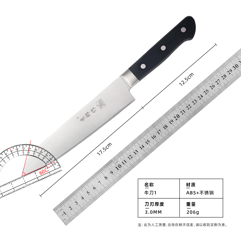 Stainless steel ox knife, cooking knife, meat knife, sashimi knife, multi-purpose hotel chef knife, chef sushi knife, chef's knife Item Picture