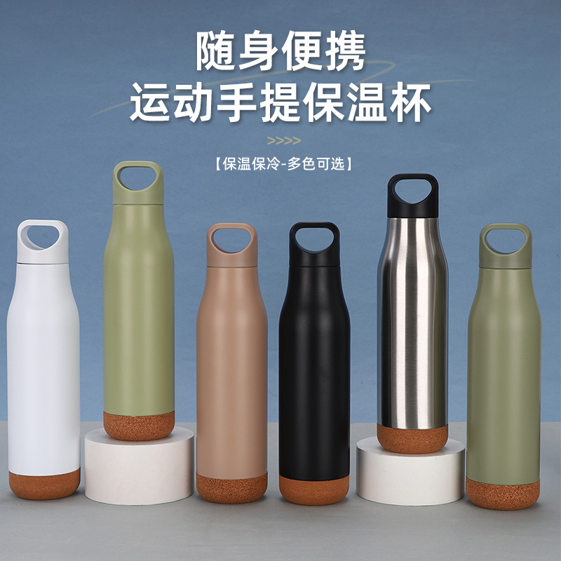 Wading's new cork bottom handle sports bottle, simple 304 stainless steel insulated cup, outdoor portable small-mouthed water bottle full figure