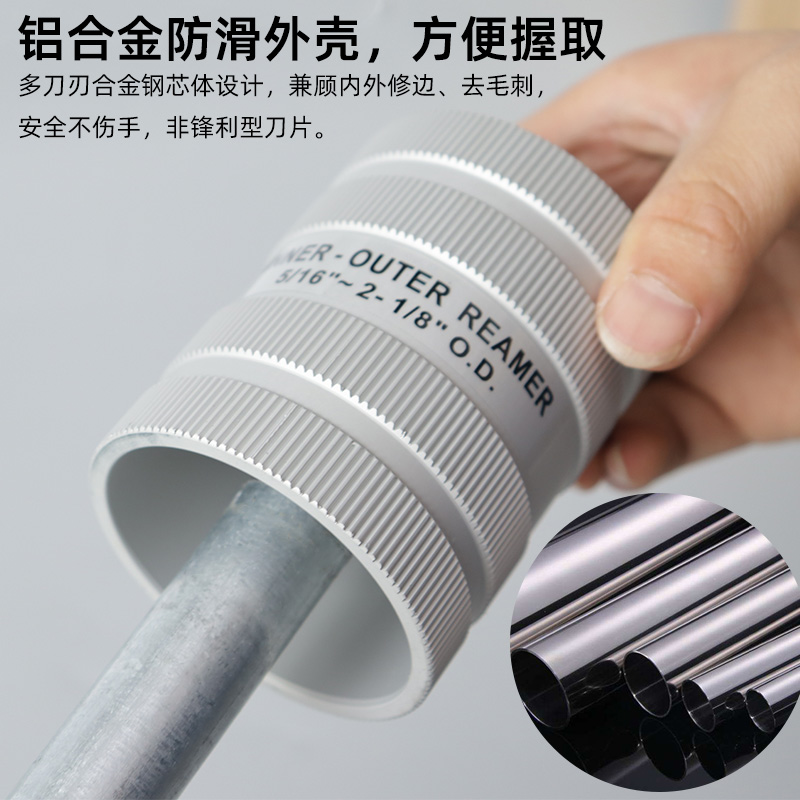 ✅ copper and aluminum tube chamfering tool, internal and external trimming tool, stainless steel reamer, CH-209A/AL deburring Application Scenario