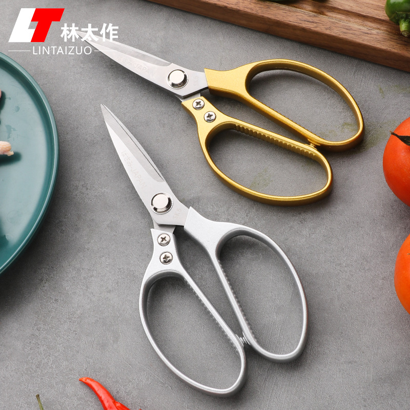 Stainless steel SK5 kitchen scissors, aluminum alloy scissors, powerful household bone scissors, multi-functional chicken bone scissors, large food scissors details Picture