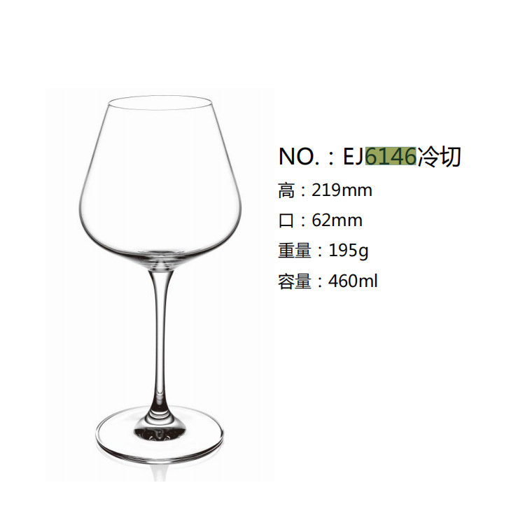 Green apple cold-cut Burgundy wine glass, large-capacity red wine glass, wine glass, highball glass full figure