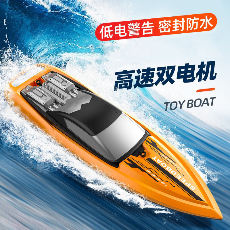 2.4G electric light remote control boat, high-speed wireless speedboat, dual-motor racing, water toys for boys and girls Application Scenario