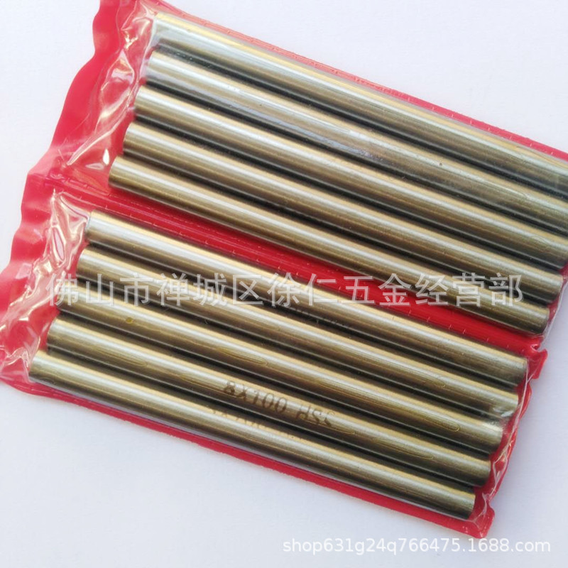 White steel round turning tool/white steel round bar/high-speed steel round turning tool/white steel bar/white steel needle 2/2.5/3*150 full figure