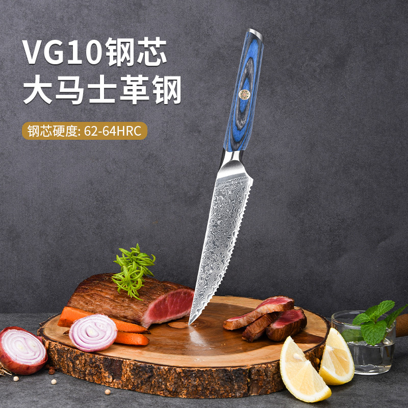 Damascus steel steak knife, blue wooden-handled Western cuisine knife, steak knife, household sharp stainless steel knife set Specification drawing