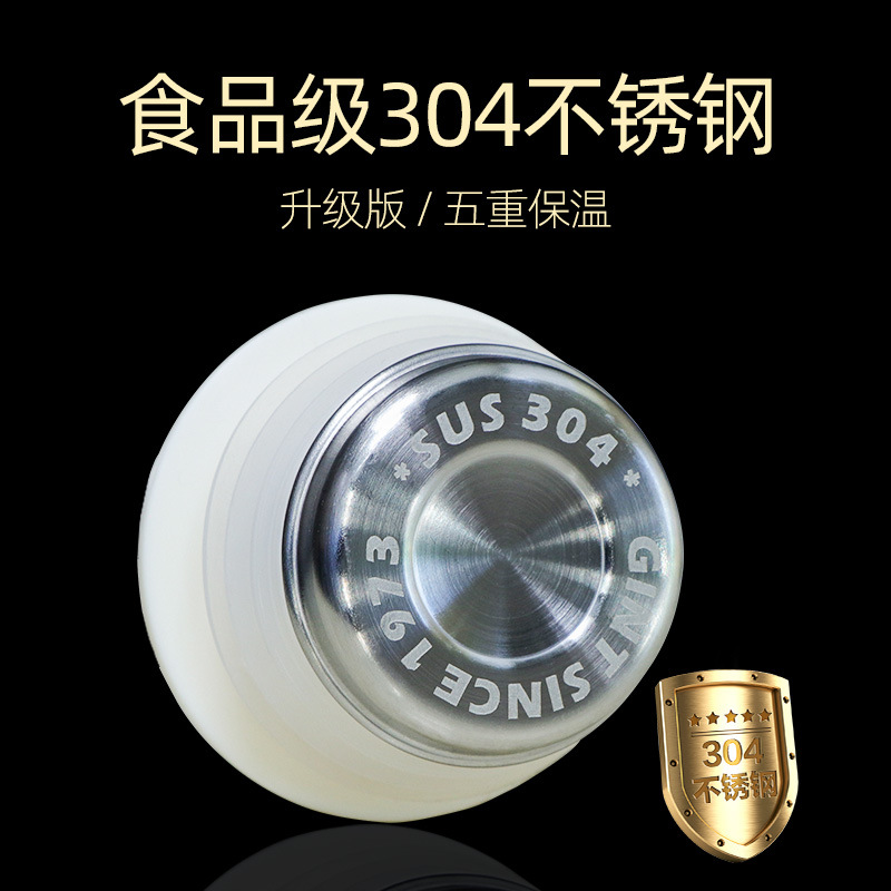 Jiate 304 stainless steel thermos stopper, thermos stopper, water bottle, thermos cap, plastic silicone insulated kettle cap, stopper Specification drawing