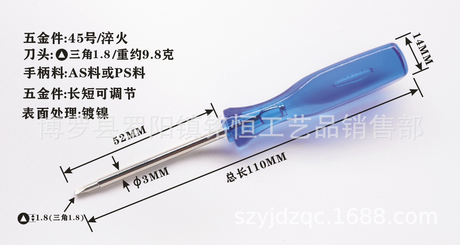 1.8,2.0,2.3 triangular screwdriver 1.8,2.0,2.3 triangular screwdriver for disassembling toys Triangular screwdriver Application Scenario