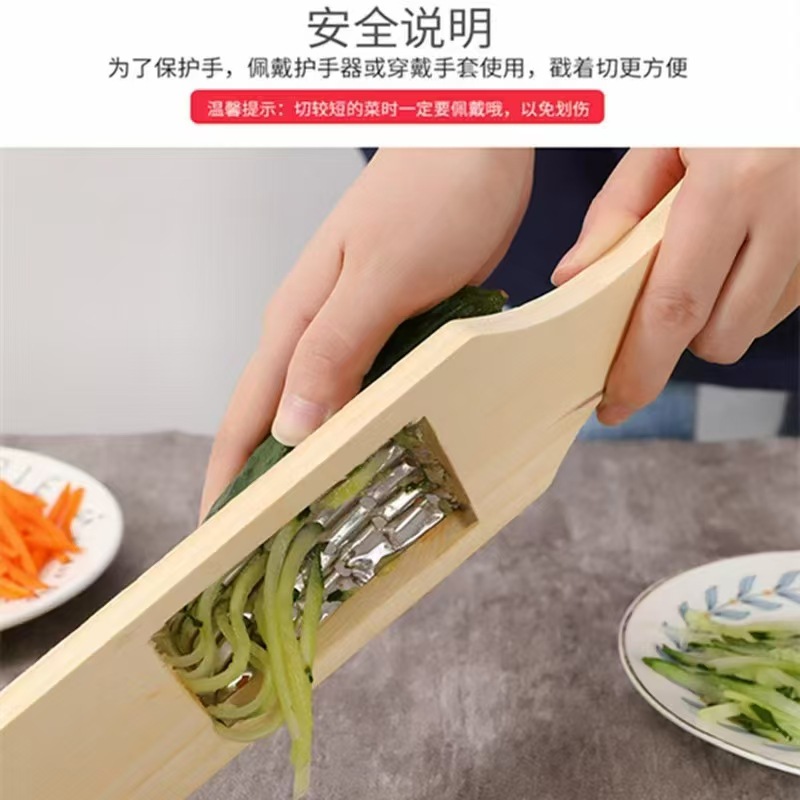 Wooden radish grater, small radish shreds grater, wooden handle, stainless steel grater, 2-yuan daily necessities wholesale in Yiwu Application Scenario
