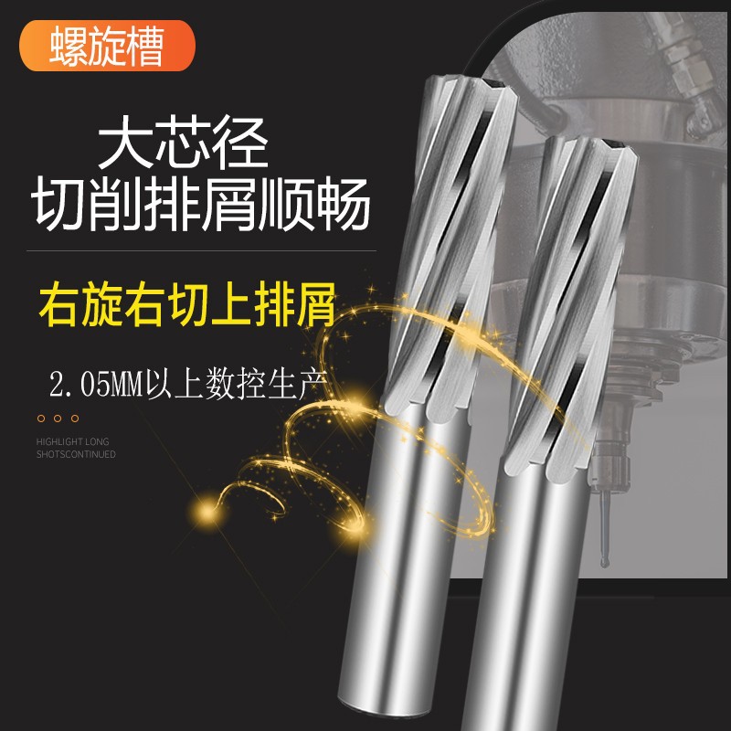 Decimal point 0.01 Tungsten steel reamer tolerance high-precision machine reamer screw integral alloy super-hard material Application Scenario