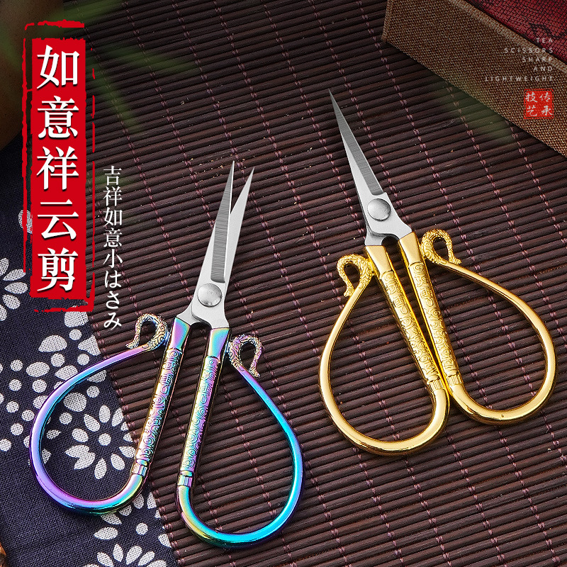 Stainless steel retro carved cloud pattern ancient-style scissors, Chinese retro flower style household straight-head scissors details Picture