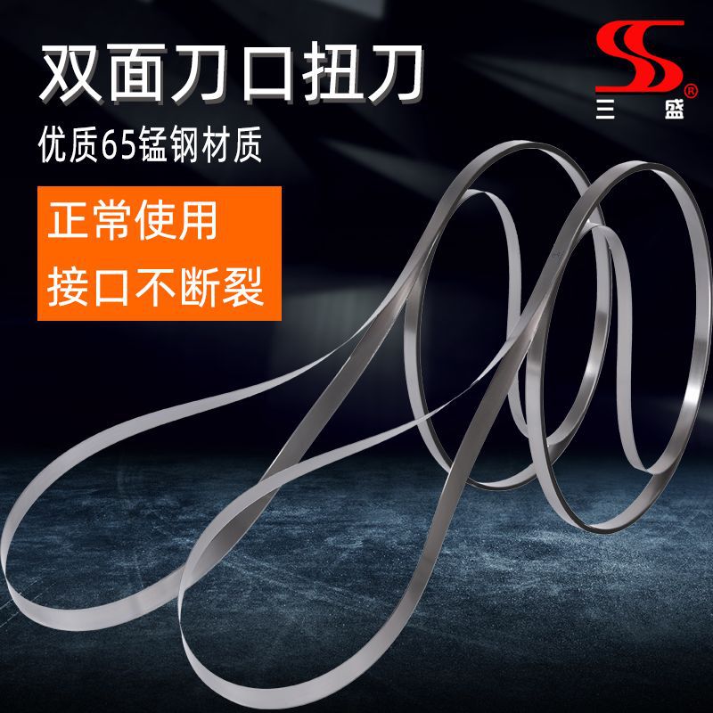 The original factory of Sansheng knives and saws offers a complete range of double-sided blade twist knife specifications and supports customization Specification drawing
