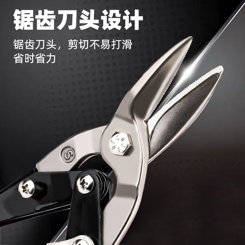 Heavy-duty aviation shears, industrial-grade multi-functional straight shears, tinplate shears, labor-saving, stainless steel ceiling keel large shears Specification drawing