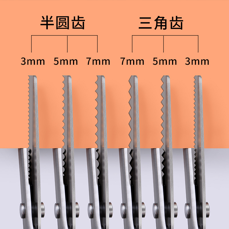 Lace scissors, garment tailor scissors, sawtooth scissors, triangular teeth, arc teeth, wave scissors, flower scissors, dog teeth scissors, fabric scissors Specification drawing