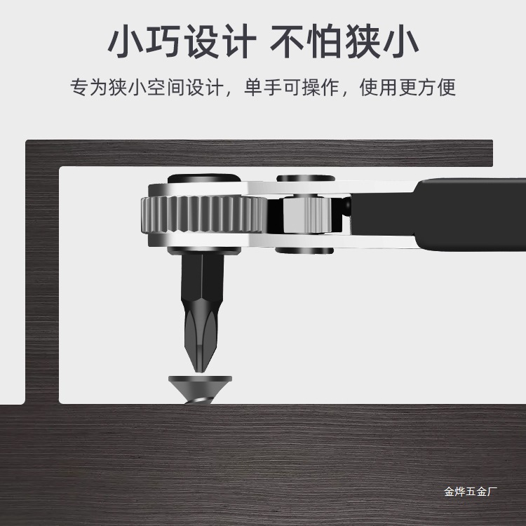 Green Forest Forward and reverse ratchet screwdriver, Right-angle elbow wrench, cross-head screwdriver set, Jin Ye full figure