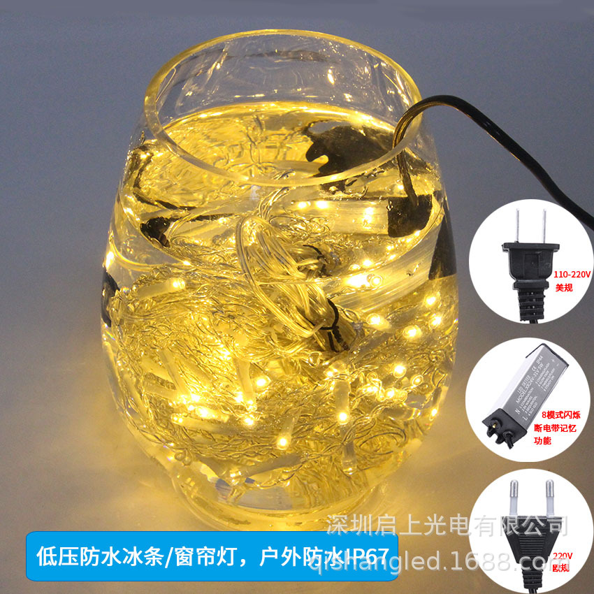 Outdoor low-voltage waterproof power supply 8 function flashing 5V24V European and American standard LED festival light decorative color light adapter details Picture
