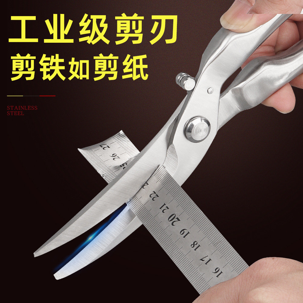 Lin Taizuo powerful chicken bone scissors, all-steel fish bone scissors, bone scissors, household stainless steel kitchen large SK5 scissors Specification drawing