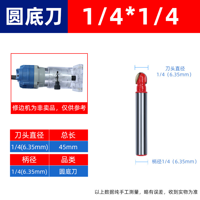Double-edge straight knife woodworking milling cutter, engraving and trimming machine, cutting knife, slotting knife, British V-shaped round-bottom knife undefined