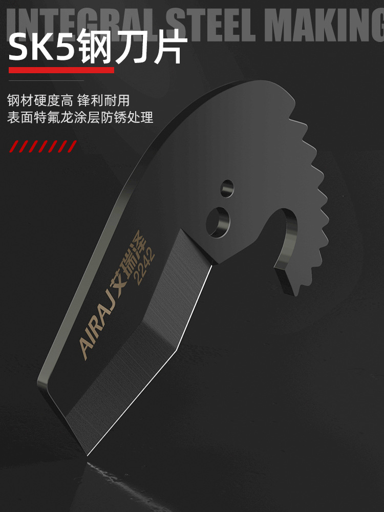 Arrizo ppr scissors, professional pipe cutting tools, electric wire, hot melt water pipe cutting tools, and pvc pipe knives Specification drawing