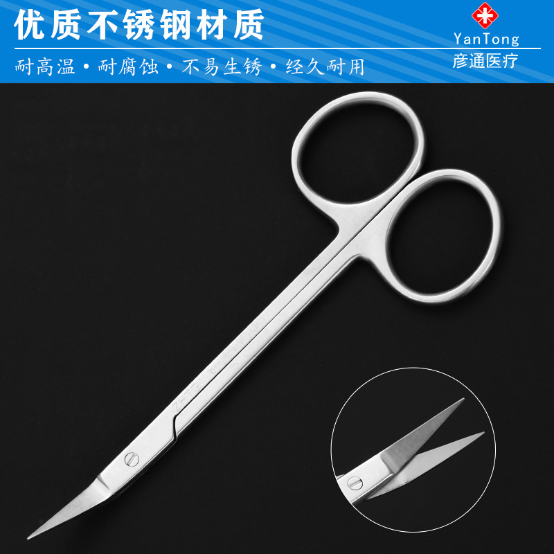 Tian Gong Bird beak scissors: Ear cartilage scissors, oblique mouth and oblique surface scissors, nasal instruments, nasal septum scissors, 45-degree upturned mouth scissors Specification drawing